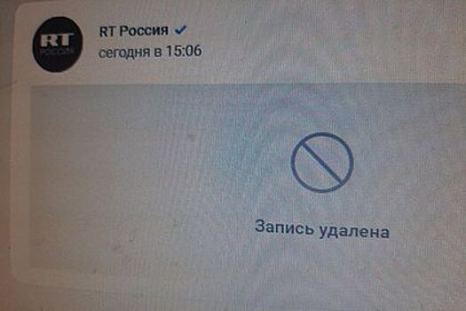 RT удалил вышедший фильм Красовского