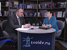О поддержке безработных граждан и новых ресурсах АРЧК на Дальнем Востоке