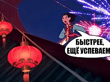 Фестиваль Волшебных Гигантских фонарей продлён до конца марта