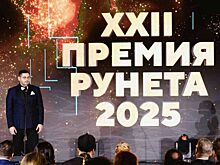 Эксперты отметили важность информационной безопасности