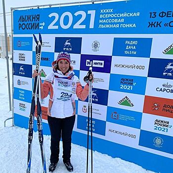 Ольга Петрова приняла участие в забеге на 10 км «Лыжни России»