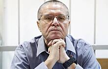 Улюкаев заявил о разводе