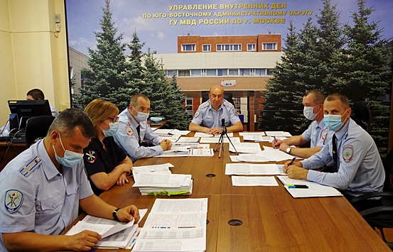 В УВД по ЮВАО ГУ МВД России по г. Москве состоялось совещание по подведению итогов оперативно-служебной деятельности за первое полугодие 2021 года