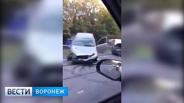 Последствия аварии трёх автомобилей на въезде в Воронеж попали на видео