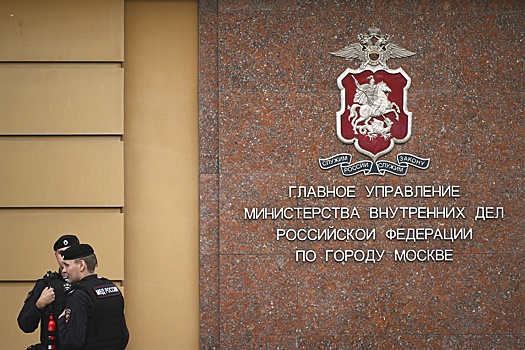 МВД России объявило в розыск судью Международного уголовного суда Годинеса