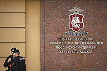 МВД России объявило в розыск судью Международного уголовного суда Годинеса