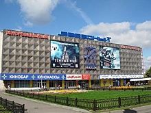 Кинотеатр «Звездный» на западе Москвы после реконструкции станет многофункциональным центром