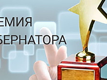 Электрогорцы представили 10 проектов на соискание премии губернатора
