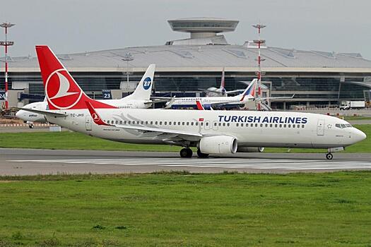 «Сбербанк страхование» обратился к туристам, которые возвращаются из Турции и Танзании
