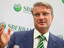 Герман Герман был не прав, сообщив, что утечка из "Сбербанка" не превышает 200 фамилий. Цифру стоит умножить минимум на 10