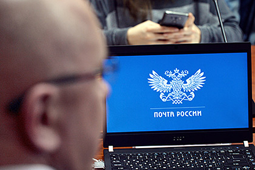 «Почта России» приняла меры после инцидента с пластинкой