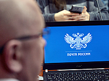 «Почта России» приняла меры после инцидента с пластинкой