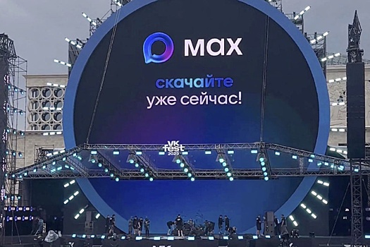 На что способен новый российский мессенджер