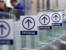 Проездные школьников и студентов заработают по-новому