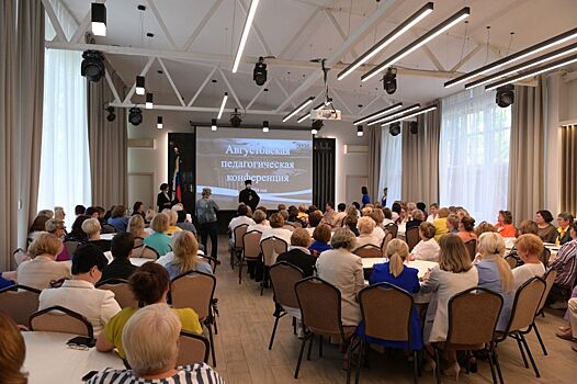 Более 150 педагогов приняли участие в конференции в Дзержинске