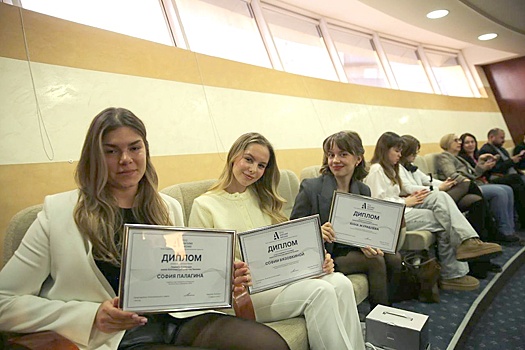 В Москве вручили cтипендии имени Анатолия Григорьевича Лысенко