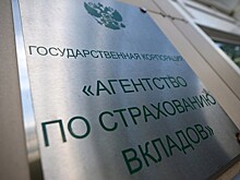 Вкладчикам рухнувших банков пообещали деньги