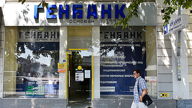 Власти Севастополя рассказали о раннем конфликте с Генбанком
