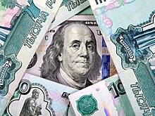 Эксперт рекомендовал россиянам купить валюту и вылечить зубы до Нового года