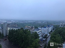 Сильный туман окутал Нижний Новгород