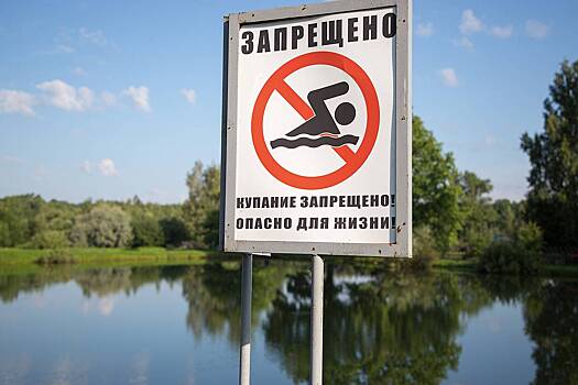 Россиянам подсказали способы избежать «болезни купальщика»