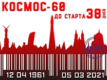 Врач за штурвалом боевого самолета: как полковник Карпов попал в Центр подготовки космонавтов