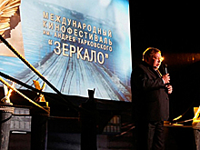 Кинофестиваль "Зеркало" открылся онлайн двумя российскими премьерами