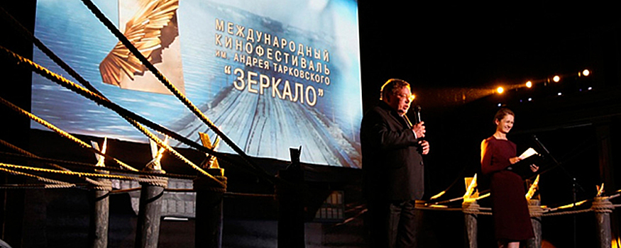 Кинофестиваль "Зеркало" открылся онлайн двумя российскими премьерами
