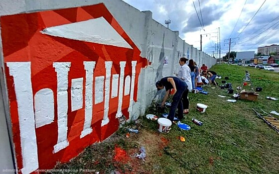 В Рязани создадут граффити с городскими зданиями и памятниками