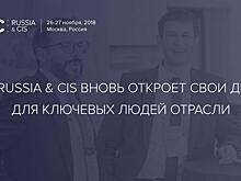 Закрывается регистрация на Конгресс PRC Russia & CIS 2018