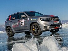 Jeep Grand Cherokee Trackhawk стал самым быстрым внедорожником на льду