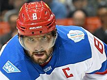 Овечкин вручил клюшку болельщику