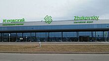 Развитие аэропорта «Жуковский» тормозится отсутствием транспортной доступности