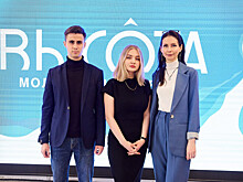 Экологический урок для студентов и школьников прошел в молодежном центре «Высота»