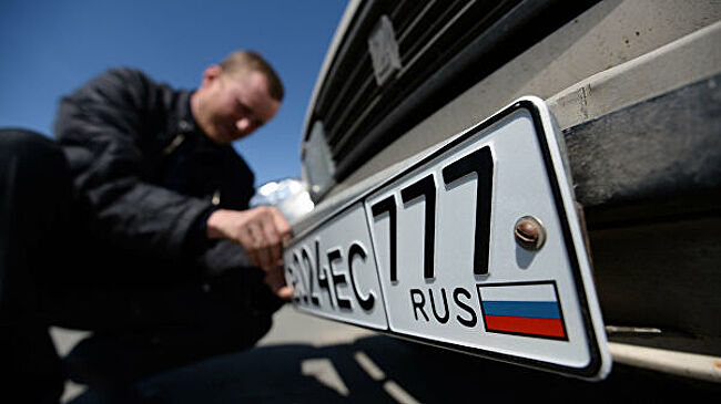 Россиян могут лишить прав за сокрытие госзнака