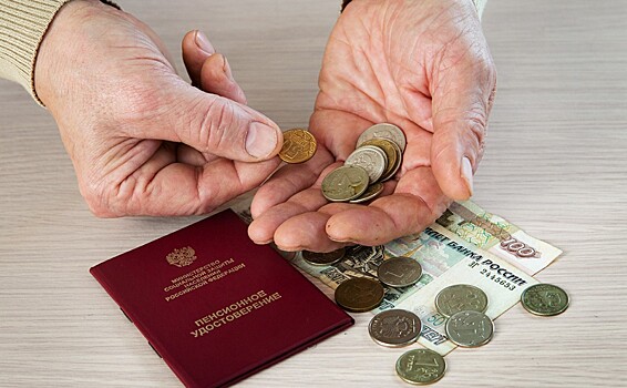 Начнут с 2026 года: пенсии россиян будут индексировать по новой схеме