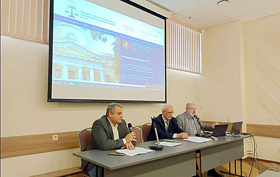 В Москве прошел семинар - дискуссия на тему: «Способы и формы защиты трудовых прав в современных условиях»