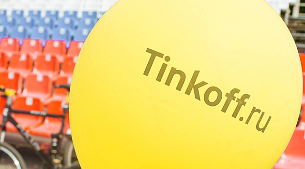 Выгодно обменявшие в конце февраля рубли на евро и доллары клиенты «Тинькофф» подали на банк в суд