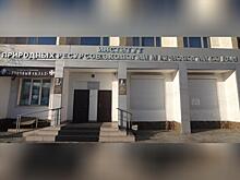 Светила российской науки соберутся в Чите на научную конференцию