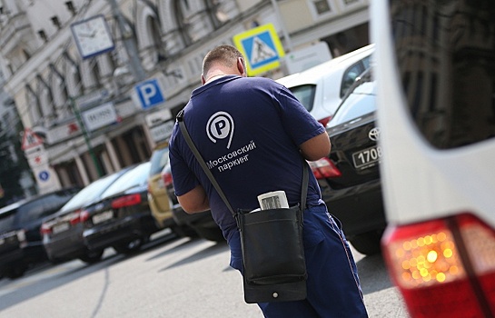 Москвичи подали заявки на стоянку машин в зоне точечной платной парковки