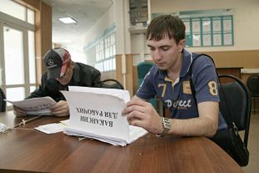 В Ульяновской области зарегистрировано 2900 безработных граждан