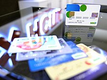 Бюджетников обяжут пользоваться картами «Мир»
