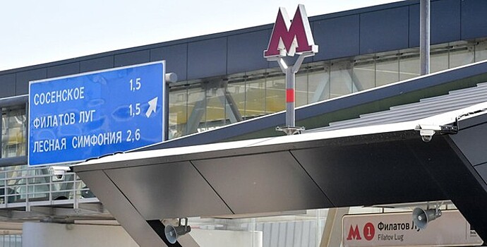 Ещё четыре станции заработали на Сокольнической линии