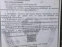 «Вдруг он какой-то шпион?»: жительница Балткосы рассказала, как помогла поймать британца, пробиравшегося к границе