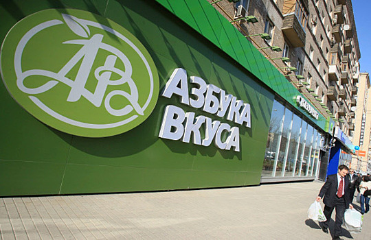 Банк владельцев «Азбуки вкуса» предложит вкладчикам акции вместо денег