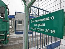 Внедрение цифровых инструментов, используемых таможенными органами и российским бизнесом для управления изменениями в международной торговле, обсудили на МТФ-2021