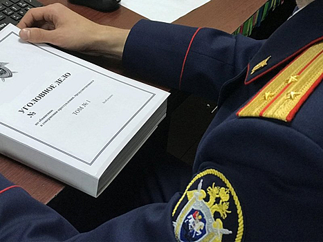 СК завершил расследование дела о покушении на дачу взятки в Медногорске