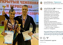 Школьники из Митина победили на Первенстве Московской области
