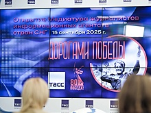 В Москве стартовал международный медиатур информационных агентств стран СНГ