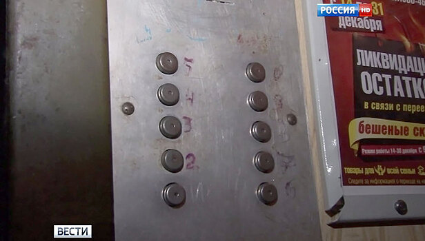 В московской поликлинике оборвалась кабина лифта